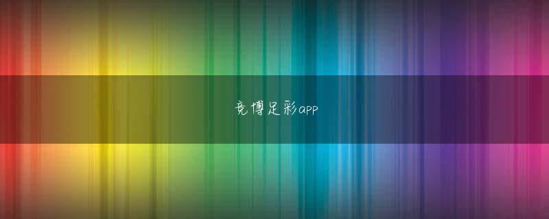 必赢7321应用下载 無難な選択肢をとらず、攻めた結果が、開幕ダッシュにつながった